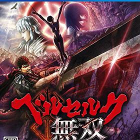 ベルセルク無双 - PS4