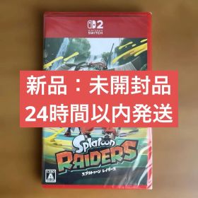 【新品：未開封】Nintendo Switchソフト スプラトゥーン レイダース
