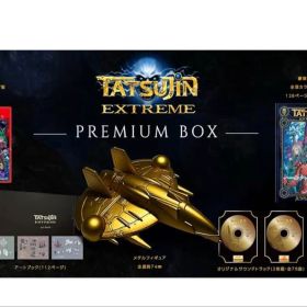 TATSUJIN EXTREME PREMIUM BOX Switch2 限定版