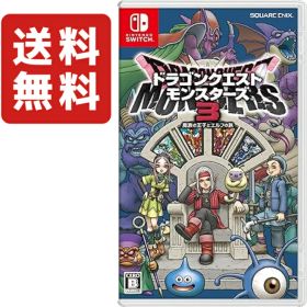 ドラゴンクエストモンスターズ3 魔族の王子とエルフの旅 通常版 Switch 新品 ソフト パッケージ