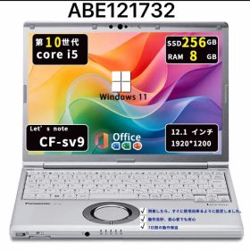 Panasonic CF-SV9｜Core i5-10世代｜8GB｜SSD256GB｜Win11Pro｜Office2021｜ABE121732