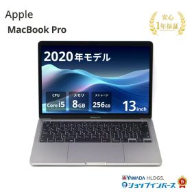 中古 Apple MacBook Pro 13インチ 2020 Core i5 メモリ8GB SSD256GB スペースグレイ Catalina WQXGA A2289 1年保証 レビュー特典:延長保証 Bランク パソコン ノートパソコン アップル Mac マックブック マックブックプロ 中古パソコン