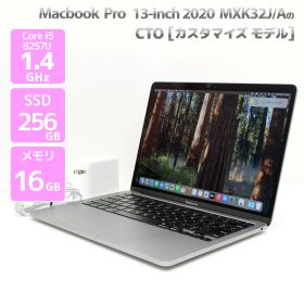 Apple Macbook Pro 13-inch,2020 MXK32J/AのCTOモデル A2289 スペースグレイ Core i5 8257U 1.4GHz メモリ 16GB SSD 256GB Bランク R25H 中古【Macbook マックブック】