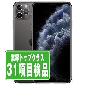 iPhone11 Pro Max 64GB スペースグレイ SIMフリー 中古 本体 良品 スマホ 7日間返品OK あすつく ip11pmmtm1184