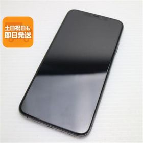 美品 SIMフリー iPhone 11 Pro Max 64GB スペースグレイ スマホ 本体 白ロム 中古 あすつく 土日祝発送OK