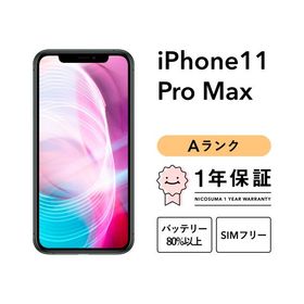 【中古】iPhone 11 Pro Max 64GB Aランク スマホ 本体 SIMフリー ゴールド グリーン シルバー グレー 美品