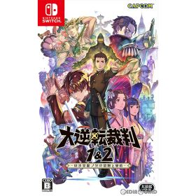 【中古】[Switch] 大逆転裁判1&2 -成歩堂龍ノ介の冒險と覺悟- 通常版 カプコン (20210729)