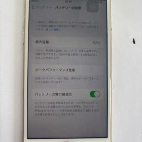 Apple iPhone 7 ゴールド 本体 32GB