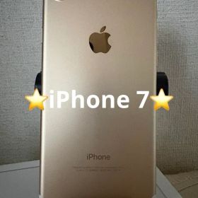[iPhone 7 ] 32GB ゴールド SIMロックなし バッテリー85%