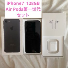 iPhone7 128GB Air Pods第一世代セット