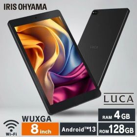 IRISOHYAMA アイリスオーヤマ TM083M4V1-B IRISOHYAMA LUCA SIMスロット:なし Android 13 8.0型（インチ） 1920×1200 MediaTek 4GB SSD 128GB Wi-Fiモデル Bluetooth v5.0 300〜400g ブラック系