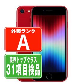 SIMフリー iPhoneSE (第3世代) 128GB RED スマホ 本体 iPhone 中古 送料無料 保証あり ipse3mtm1913