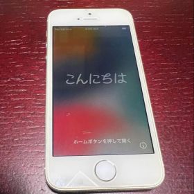 iPhone SE 第一世代 シルバー 32GB 91% SIMフリー