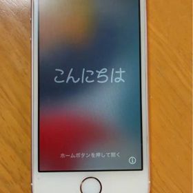 iPhoneSE第一世代32GB ローズゴールド SIMロック解除済