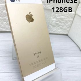 iPhoneSE 128GB ゴールド