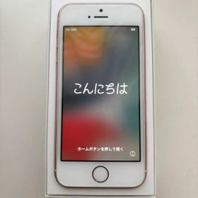 iPhone SE (第1世代) 64GB SIMフリー バッテリー88%