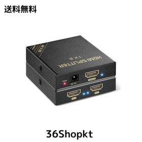HBAVLINK 4K HDMIスプリッター 1入力2出力【HDCP解除2.2/2.3】HDMIからマルチTVへ、PS5/PS4/Fire Stick/Roku/Apple TV/NVRに対応、4K60Hz