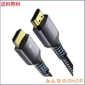 HDMI 2.1a ケーブル 3m HDMI2.1規格 8k 4k 2k対応 144Hz 48Gbps ハイスピードプレミアムPS5/4/3,Xbox, Nintendo Switch, Apple TV, Fire