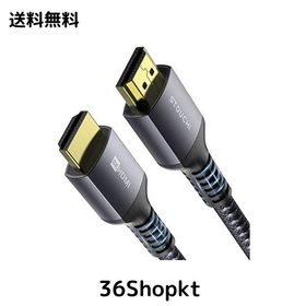 HDMI 2.1a ケーブル 3m HDMI2.1規格 8k 4k 2k対応 144Hz 48Gbps ハイスピードプレミアムPS5/4/3,Xbox, Nintendo Switch, Apple TV, Fire
