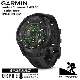 【マラソン期間P最大47.5倍】ガーミン インスティンクト GARMIN Instinct Crossover AMOLED Tactical Black 010-03398-32 メンズ レディース 腕時計 スマートウォッチ ランニング トレーニング