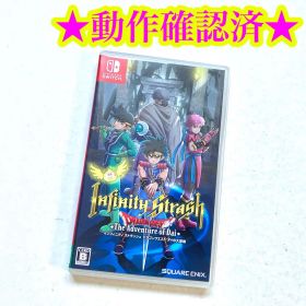 Switch インフィニティストラッシュ ドラゴンクエスト ダイの大冒険