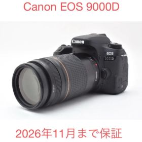 保証付き/Canon EOS 9000D 望遠レンズセット