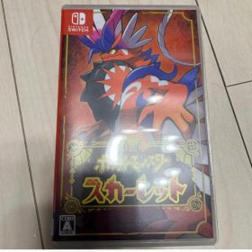 ポケットモンスター スカーレット
