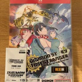 新品・未開封 デジモンストーリー タイムストレンジャー 限定版 Switch2