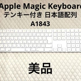 Apple Magic Keyboard テンキー付き 日本語配列 A1843