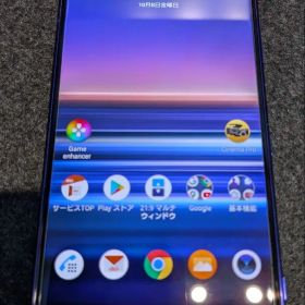 Xperia 1 SOV40 パープル 本体【保証付】