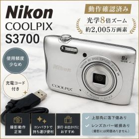 Nikon COOLPIX S3700 シルバー コンパクトデジタルカメラニコン