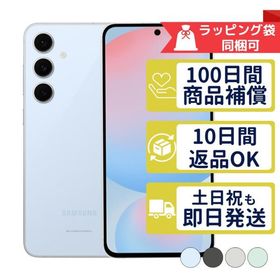 Galaxy S24 FE SM-S721Q サムスン SIMフリー 中古 Cランク 商品補償100日間 本体