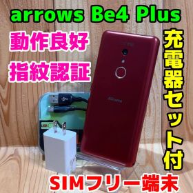 SIMフリー 本体 arrows Be4 Plus 64 GB 314F