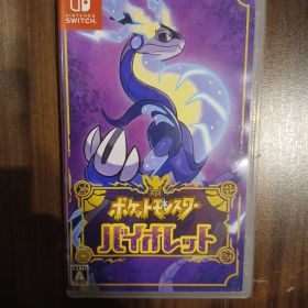 ポケットモンスター バイオレット Switch