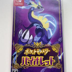 ポケットモンスター バイオレット Nintendo Switch