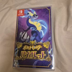 ポケットモンスター バイオレット