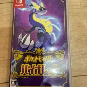 ポケットモンスター バイオレット Switch ソフト