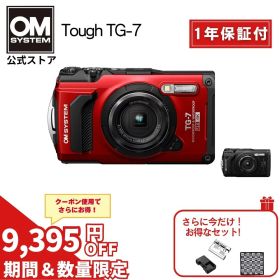 【5000円キャッシュバック対象★8/16まで特別価格★】Tough TG-7 防水 デジタルカメラ 水中 マクロ撮影 コンパクトカメラ デジカメ カメラ 小型 軽量 小さい 防塵 防滴 OM SYSTEM