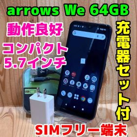 SIMフリー 本体 arrows We F-51B 64GB 317F ネイビー