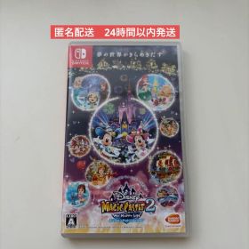 ディズニーマジックキャッスル マイ・ハッピー・ライフ2 エンチャンテッド エデ…