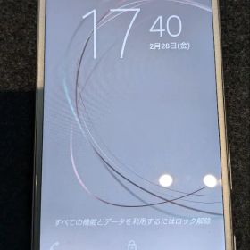 Xperia XZs 602SO ウォームシルバー 本体【保証付き】