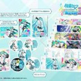 【中古】ニンテンドースイッチソフト 初音ミク Project DIVA MEGA39’s 10thアニバーサリーコレクション
