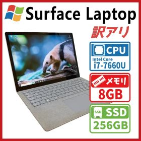 週末特価【訳あり】Surface Laptop i7/8GB/256