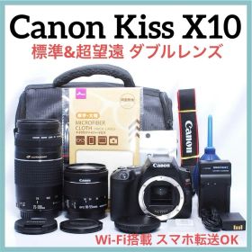 Canon EOS Kiss X10 ダブルレンズ Wi-Fi 4K スマホ転送