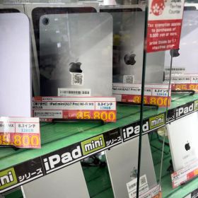 IPad Mini 7 (A17 Pro) Wifi