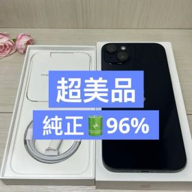 ✅超美品・96%✨iPhone 14 Plus 256GB SIMフリー