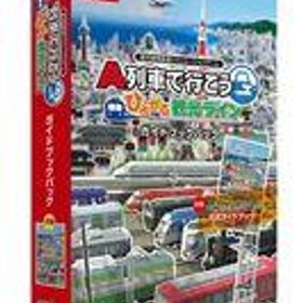 【中古】ニンテンドースイッチソフト A列車で行こう ひろがる観光ライン ガイドブックパック