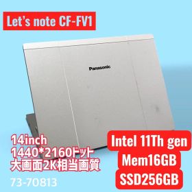 Let's note CF-FV1 第11世代i5 16/256GB