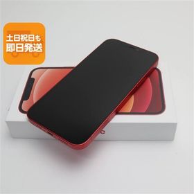 新品未使用 SIMフリー iPhone12 128GB レッド 即日発送 スマホ 白ロム Apple あすつく 土日祝発送OK