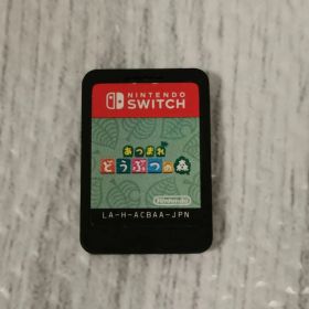 あつまれ どうぶつの森 Nintendo Switch ソフトのみ 箱無し